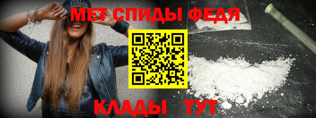 Отрадный  Amphetamine VHQ  АМФЕТАМИН  Вход с VPN 