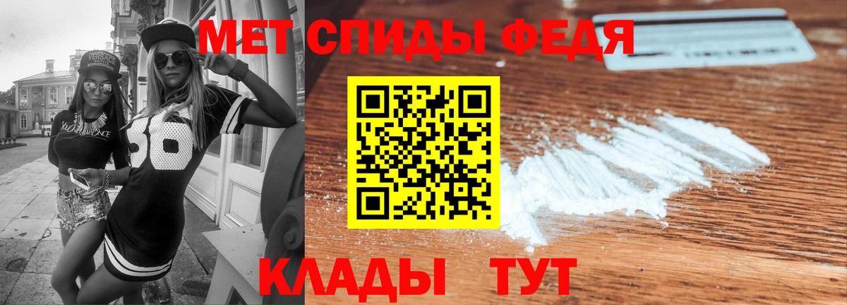 АМФЕТАМИН VHQ Отрадный