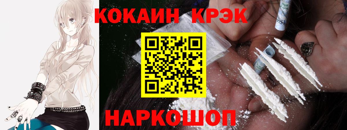 COCAIN VHQ Отрадный