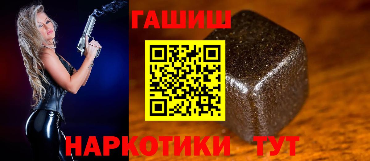 ГАШ Cannabis Отрадный