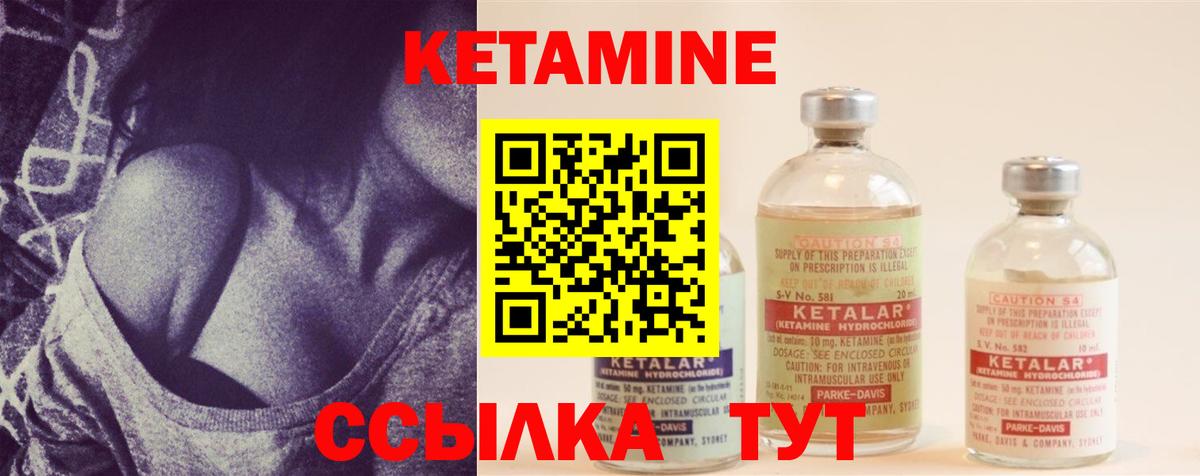 Отрадный  КЕТАМИН ketamine  мега как зайти  Вход с VPN 