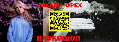 мяу мяу кристалл Пыть-Ях