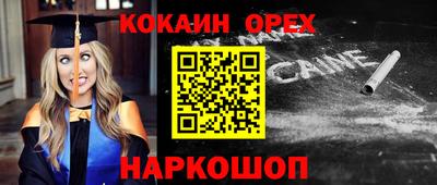 spice Пугачёв