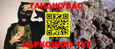 мяу мяу кристалл Пыть-Ях