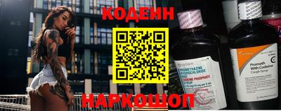 мяу мяу кристалл Пыть-Ях