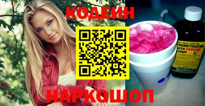 мяу мяу кристалл Пыть-Ях