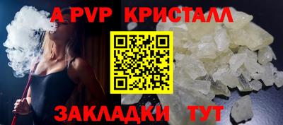spice Пугачёв