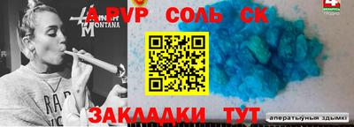 гидропоника Пушкино