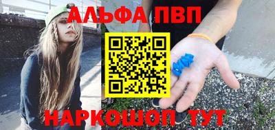 spice Пугачёв