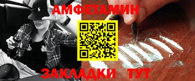 мяу мяу кристалл Пыть-Ях