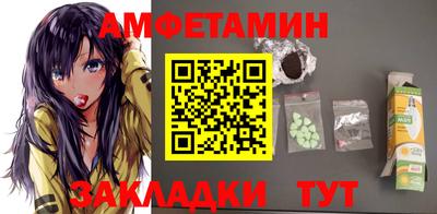 мяу мяу кристалл Пыть-Ях