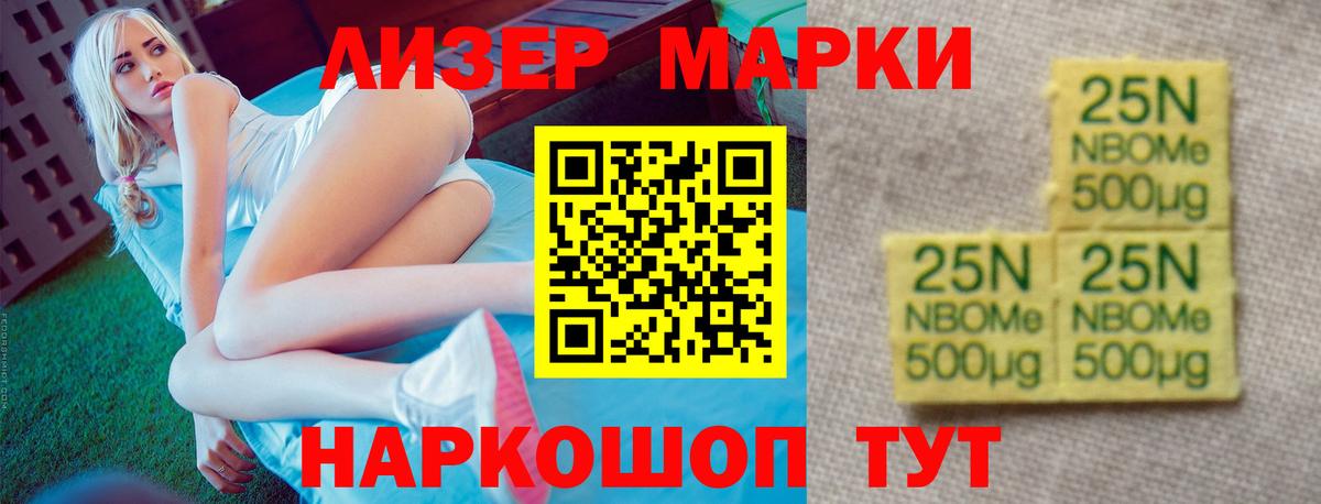 Отрадный  ЛСД экстази кислота  Вход с VPN  ЛСД экстази кислота 