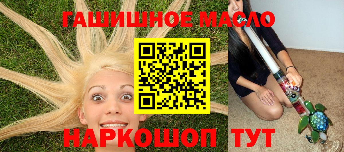 Отрадный  ТГК Wax  Вход с VPN 