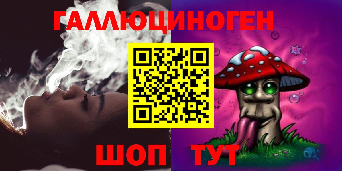 Отрадный  Псилоцибиновые грибы Psilocybine cubensis  Псилоцибиновые грибы GOLDEN TEACHER  Вход с VPN 