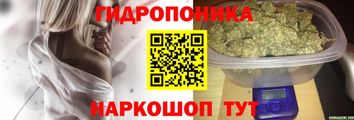 Отрадный  Канабис THC 21%  Вход с VPN  Марихуана OG Kush 